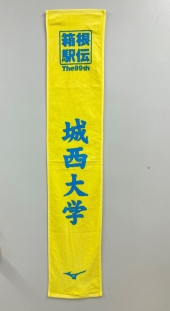 城西大学ユニフォームフルセット Yahoo!オークション - 城西大学駅伝部ユニフォーム他セット